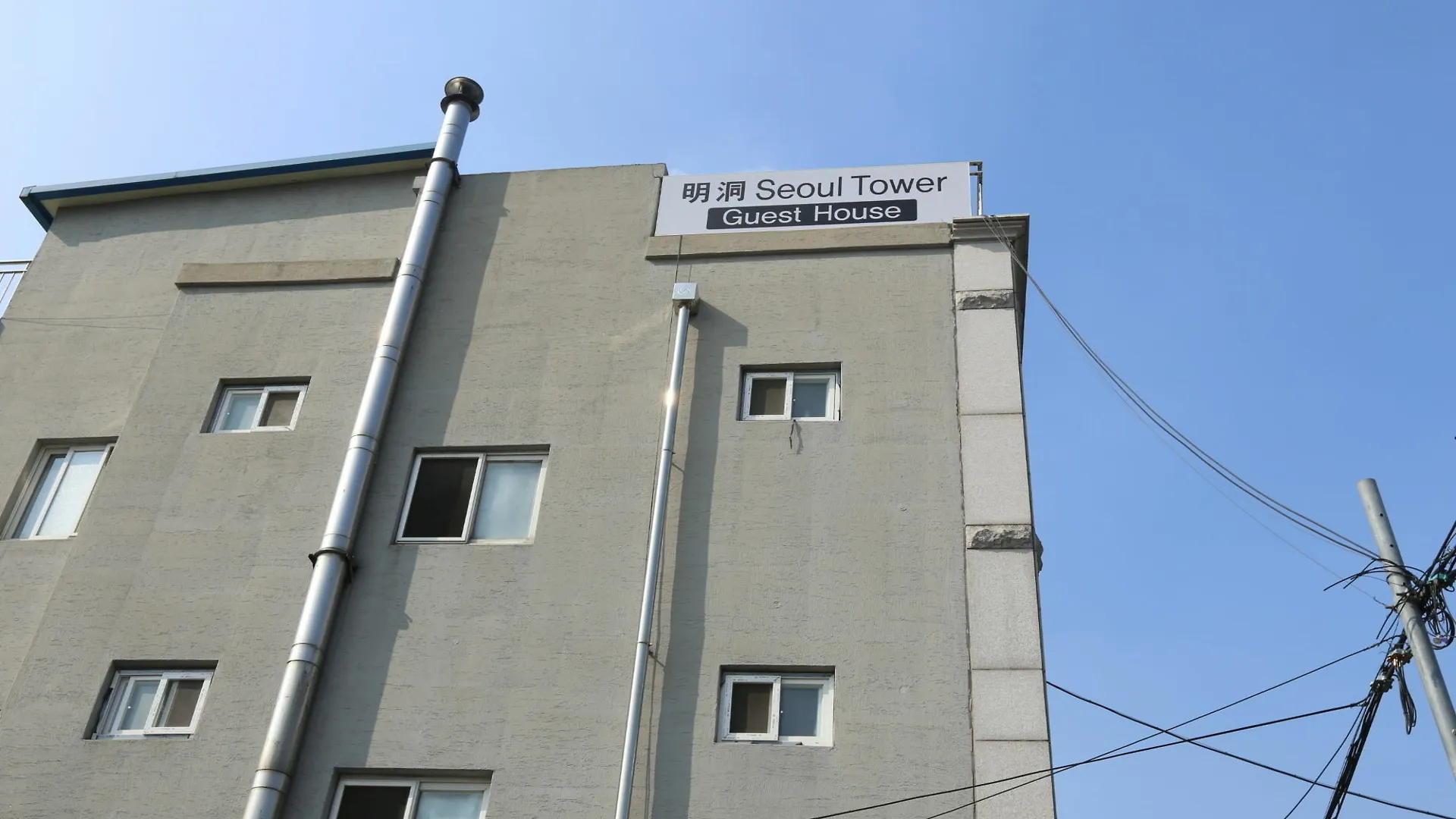 Seoul Tower Family Guesthouse 0*,  Corea del Sur